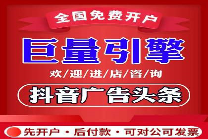 托管SEM竞价技巧：如何制定有效的出价策略